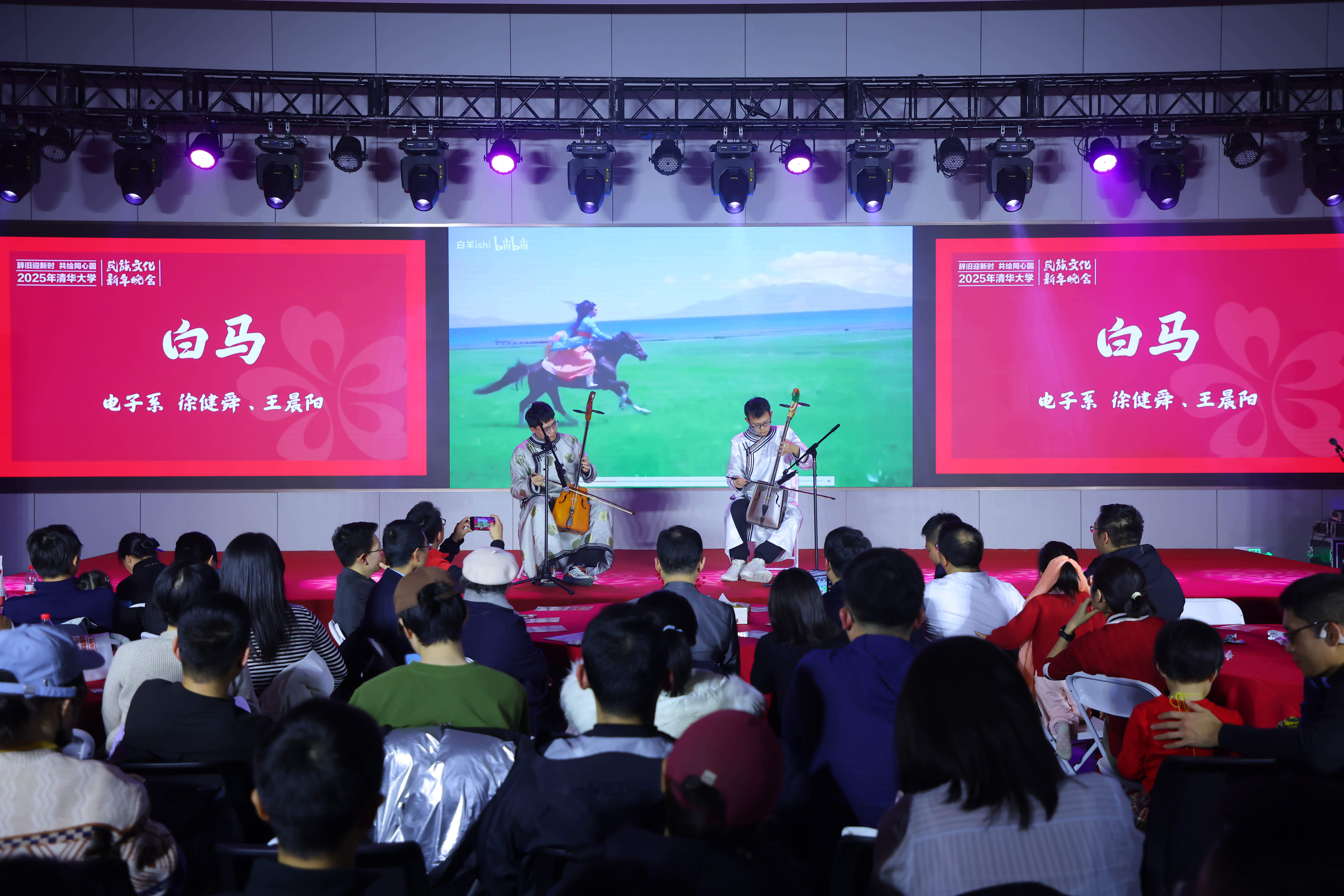 20241214-精品无码久久久久久久久_国产精品一区二区三区四区五区_欧美亚洲国产激情一区二区_午夜精品久久久久久久久久久久_亚洲欧洲中文日韩久久AV乱码_91精品欧美一区二区三区_久久精品一区二区免费播放_日韩高清大片永久免费入口_久久国产欧美日韩精品免费_欧美一区二区三区久久综合_国产精品天天狠天天看2025年民族文化新年晚会圆满举行-贡觉罗布-蒙古族同学马头琴演奏《白马》.jpg